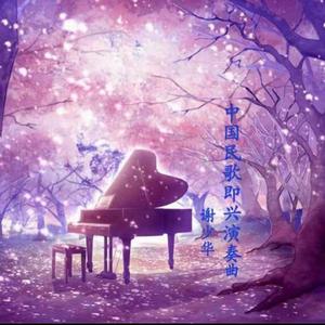 日本XXXⅩ熟妇ⅩXXⅩ
